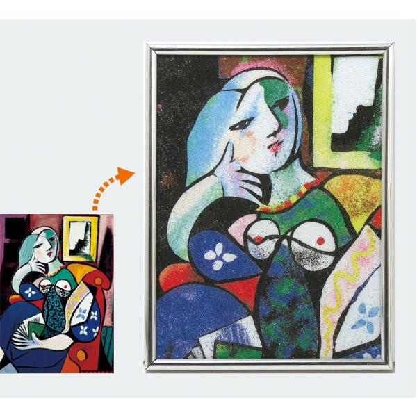 Artec(アーテック) クラフト砂絵 ハガキ倍判 #13478