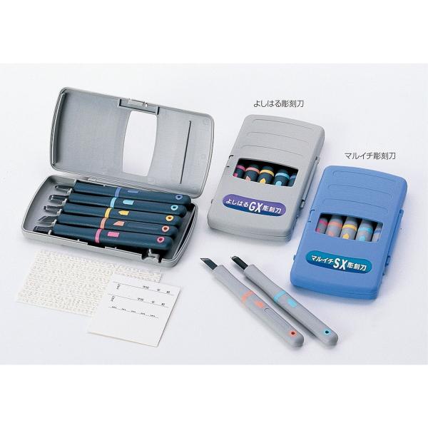 Artec(アーテック) マルイチ 彫刻刀 SX全鋼 5本組 左用 #32270