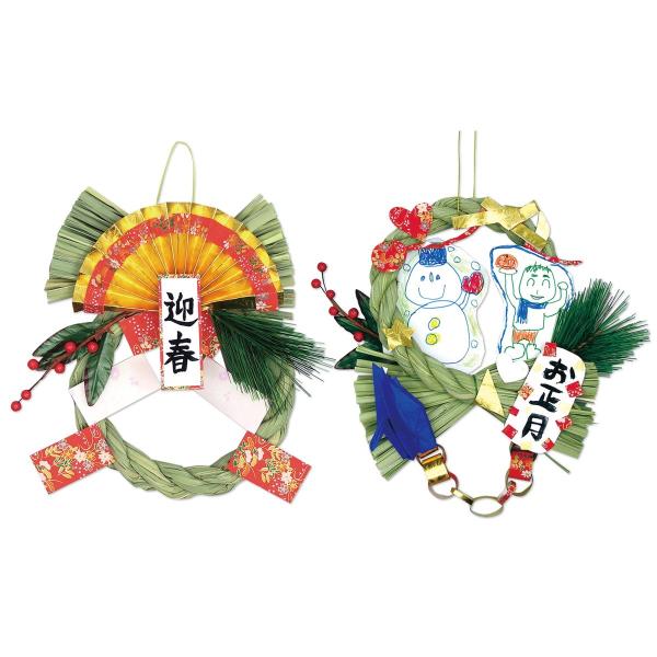 Artec(アーテック) しめなわ作り #56870