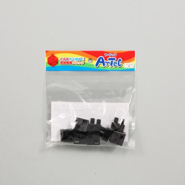 Artec(アーテック) アーテックブロック ハーフB 8P 黒 #77794