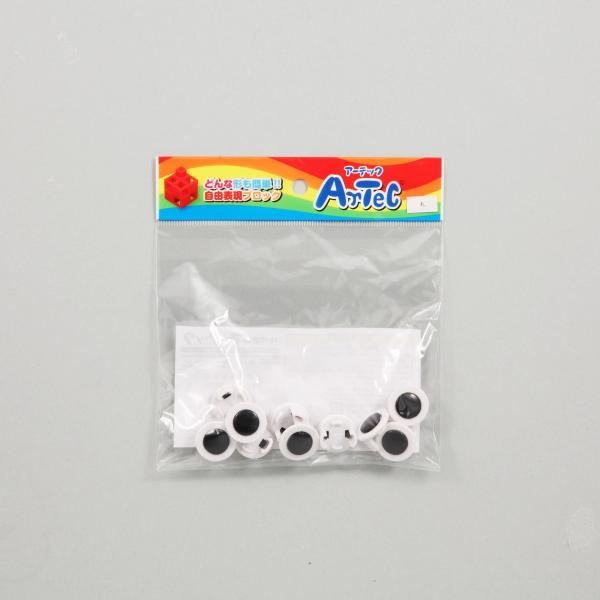 Artec(アーテック) アーテックブロック 丸単品 10P 白/黒 #77815