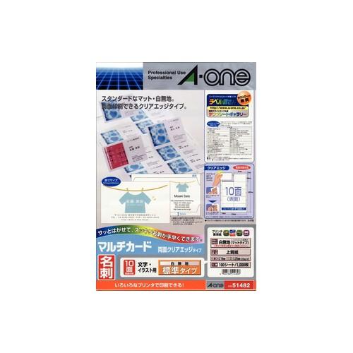 エーワン マルチカード 名刺クリアエッジ 両面 白 10面 100シート 51482