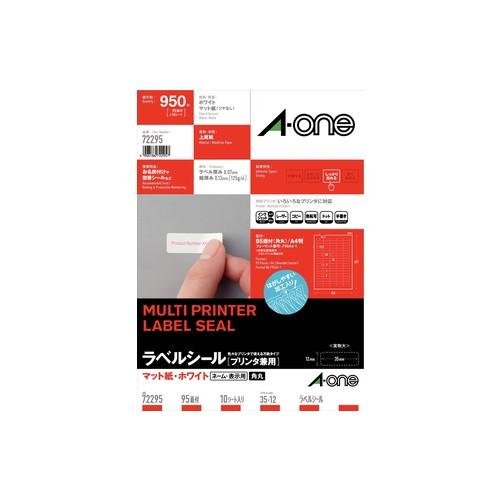 エーワン ラベルシール［プリンタ兼用］A4 95面 四辺 余白付 角丸 10シート ７2295インク...