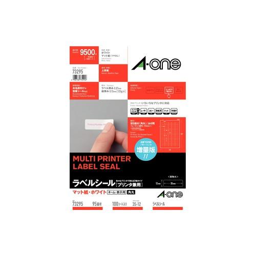 エーワン ラベルシール［プリンタ兼用］A4 95面 四辺余白付角丸100シート ７3295