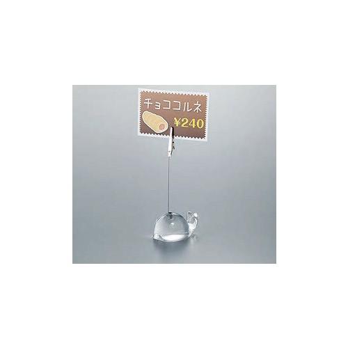 光＜hikari＞ メモ・プライスクリップ　くじら K-126E