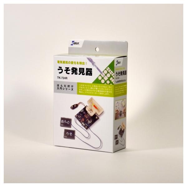 イーケイジャパン うそ発見器 TK-724R