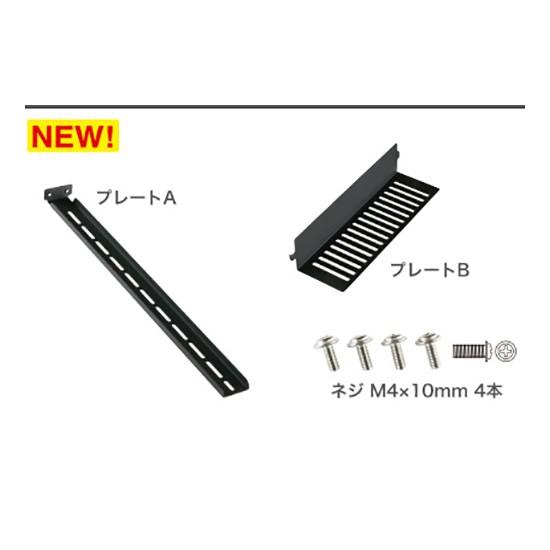 キングジム＜KING JIM＞ ラッケ−ジ（RK20）専用取り付けア−ム RK02クロ