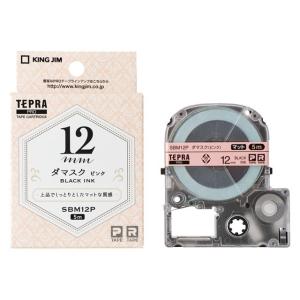 TEPRA PRO キングジム＜KING JIM＞ ラベルライター「テプラ」PRO SR170