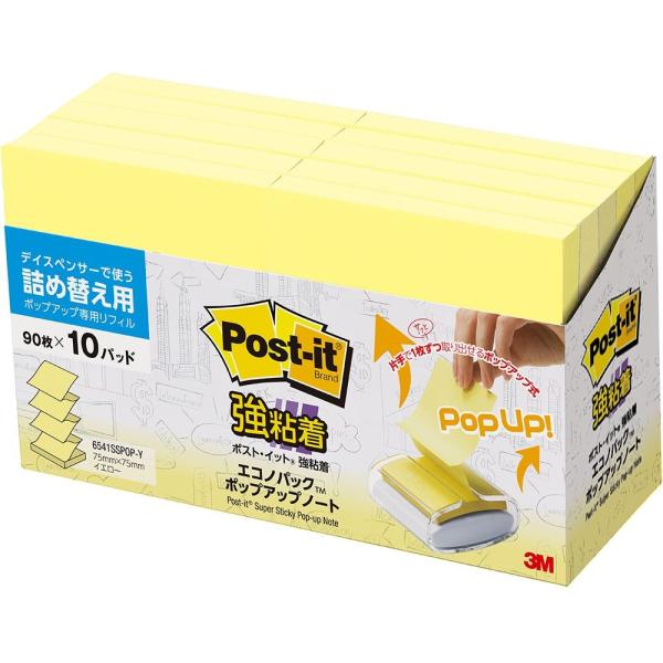 ポスト・イット(R) エコノパック(R) 強粘着ポップアップノート イエロー