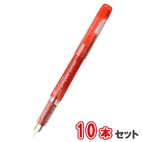 プラチナ萬年筆 万年筆 プレピー ＜03F＞細字 10本セット PSQ-300＃11-2 レッド