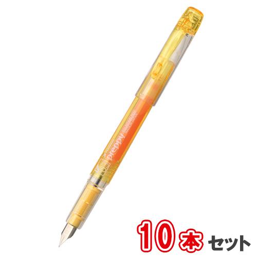 プラチナ萬年筆 万年筆 プレピー ＜03F＞細字 10本セット PSQ-300＃30-2 イエロー