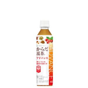 【工場直送】からだ巡茶アドバンス 410ml PET 24本入×2ケース コカコーラ｜econvecoco