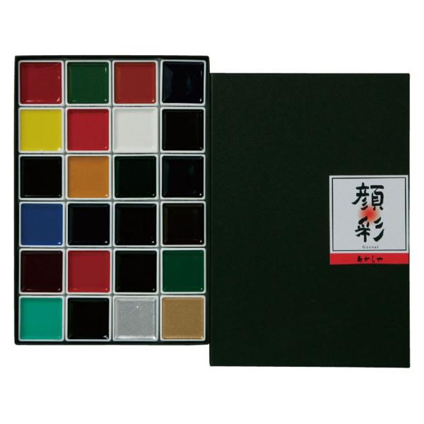 あかしや 顔彩 24色　AP260-24V