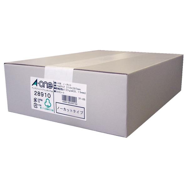 エーワン ラベルシール［インクジェット］A4 スタンダードタイプ ノーカット 500シート 2891...