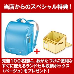 コクヨ×あんふぁんランドセル 2018年度版 プリエット オ...