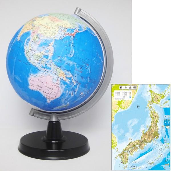 昭和カートン(三貴工業) 日本地図付 学習用地球儀 21-GX スタンダードモデル 日本製 行政図タ...