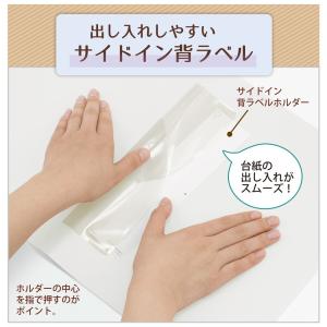 プラス(PLUS) クリアファイル A4縦 2...の詳細画像3