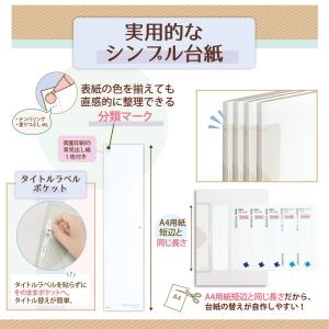 プラス(PLUS) クリアファイル A4縦 2...の詳細画像4