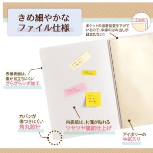 プラス(PLUS) クリアファイル A4縦 2...の詳細画像5
