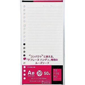 キングジム＜KING JIM＞テフレーヌ「TEFURENU」 A5ハンディ 用ルーズリーフ 407HA-50｜econvecoco