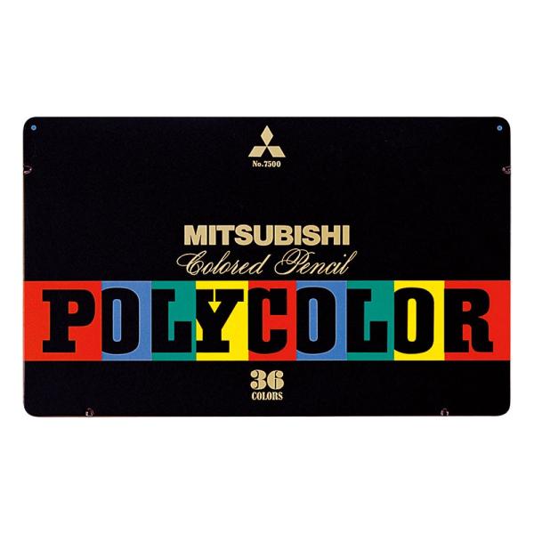 三菱鉛筆 ポリカラー色鉛筆 Ｎo7500 36色 K750036C