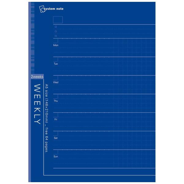 システムノート用リフィル　フリーウィークリースケジュール（2ウィークス式）A5サイズ　NT2201　...