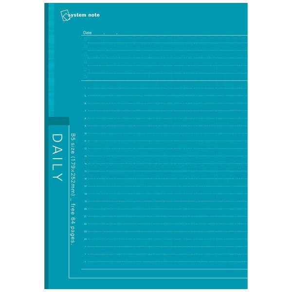 システムノート用リフィル　フリーデイリースケジュール B5サイズ　NT2403　レイメイ藤井