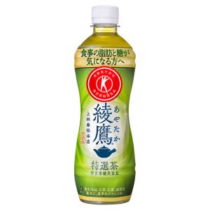 【工場直送】綾鷹 特選茶 500ml PET 24本入×2ケース コカコーラ｜econvecoco