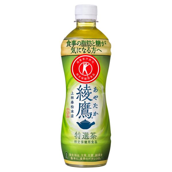 【工場直送】綾鷹 特選茶 500ml PET 24本入×2ケース コカコーラ