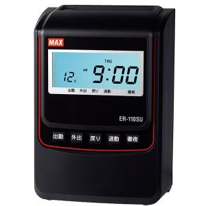 MAX マックス　タイムレコーダー ER-250S マックス MAX タイムレコーダー ER-250S2 タイムカード100枚