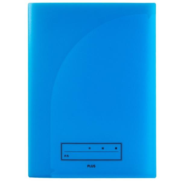 プラス(PLUS) 年組氏名 スクール プリントファイル A4 2ポケット FL-193SF ネイビ...