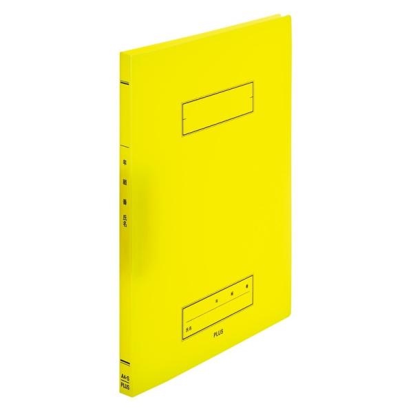 プラス(PLUS) 年組氏名 スクール パンチレスファイル A4 Z式 FL-194SF イエロー ...