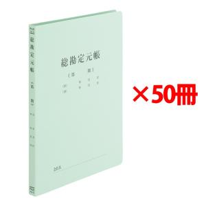 マックス MAX ビーポップ用シート 高対抗 200タイプ G204NL 青 IL92374