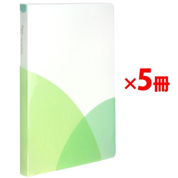 プラス ルーズリーフバインダー スリム B5 縦 Pasty パスティ マスカットグリーン  5冊 ...