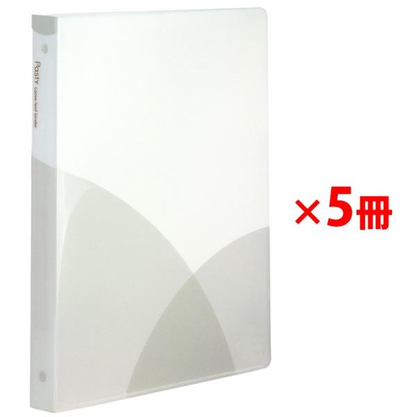 プラス ルーズリーフバインダー ワイド B5 縦 Pasty パスティ バニラホワイト 5冊 98-...