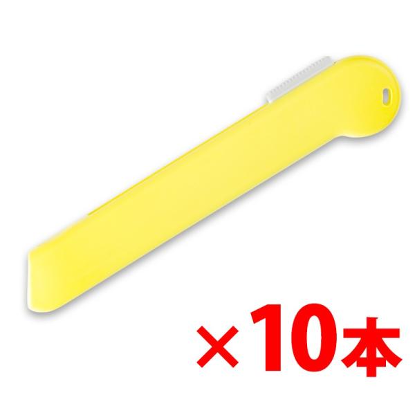 プラス(PLUS) カッター リトルテ 使いきりタイプ レモン CU-006SUS 10本 35-2...