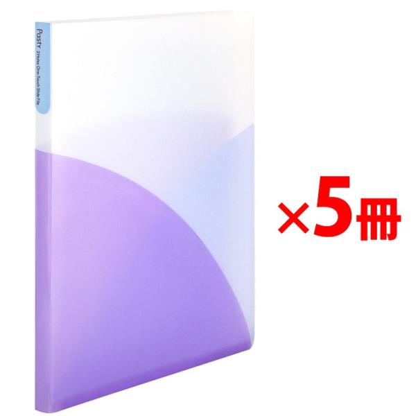 プラス (PLUS) ファイル A4 Pasty パスティ 2穴ワンタッチスライドファイル アイスク...