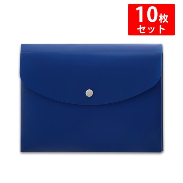 プラス (PLUS) ポケット付エンベロープ （マチ付ファイルバッグ）A5ヨコ ブルー 10枚入 F...