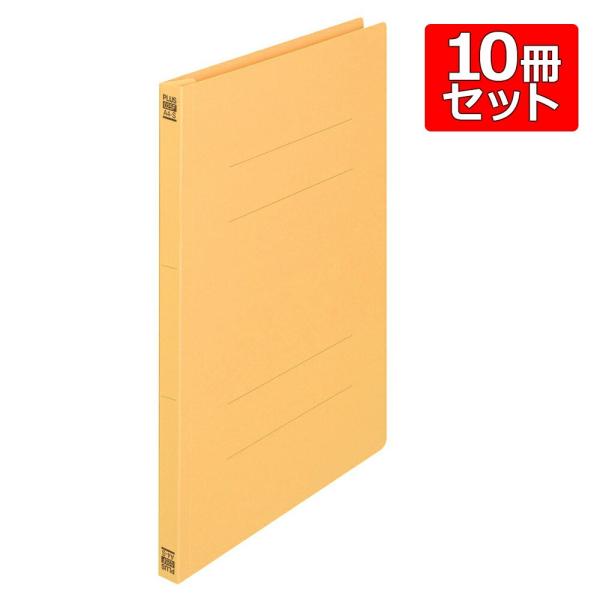 プラス(PLUS) フラットファイル A4縦（A3書類二つ折り収容）イエロー 10冊 NO.025F...