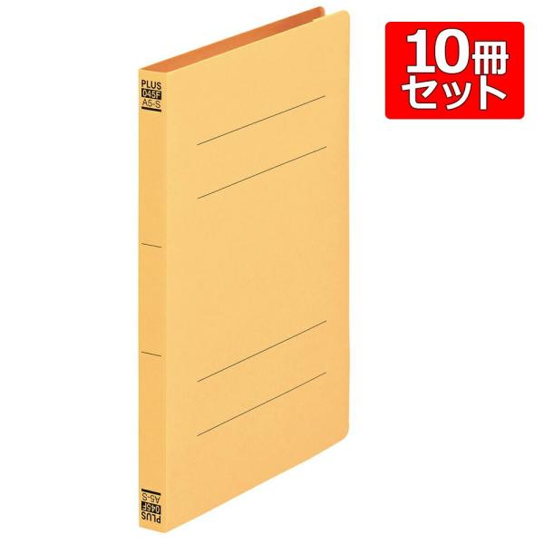 プラス(PLUS) フラットファイル A5縦（A4書類二つ折り収容）イエロー 10冊 NO.045F...
