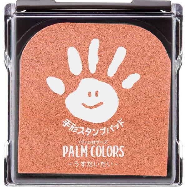 手形スタンプパッド　PALM COLORS  うすだいだい HPS-A/H-POR シャチハタ