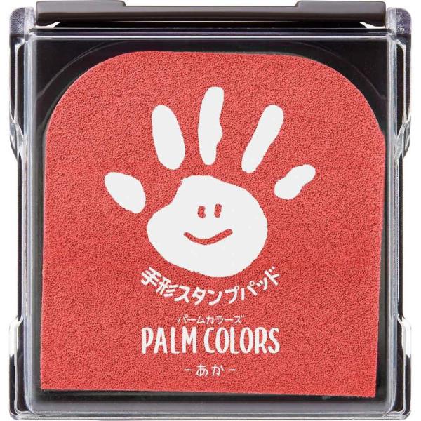 手形スタンプパッド　PALM COLORS  あか HPS-A/H-R シャチハタ