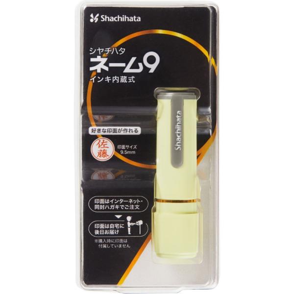 ネーム9　MO（メールオーダー式）　ペールイエロー XL-9/C3(MO) シャチハタ
