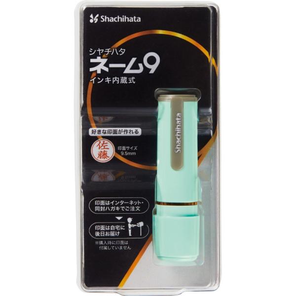 ネーム9　MO（メールオーダー式）　ペールグリーン XL-9/C4(MO) シャチハタ