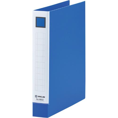 キングジム＜KING JIM＞レバーリングファイル 青 A5 タテ型 6632アオ 250枚