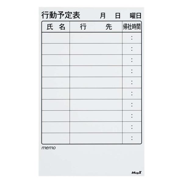 マグエックス マグネットスケジュールボードシートバリュー 行動 MSVP-3760KJ