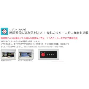 エーコー EIKO 小物 一時保管庫 LK50...の詳細画像4