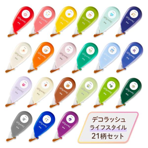 プラス PLUS  デコレーションテープ デコラッシュ 6mm幅 ライフスタイル 21柄セット