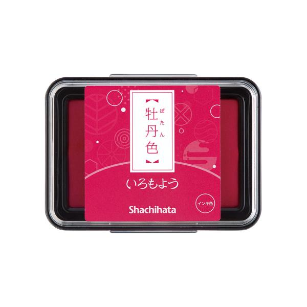 シヤチハタ Shachihata シャチハタ いろもよう 牡丹色 ぼたんいろ HAC-1-P