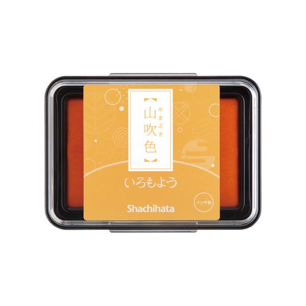 シヤチハタ Shachihata シャチハタ いろもよう 山吹色 やまぶきいろ HAC-1-CY